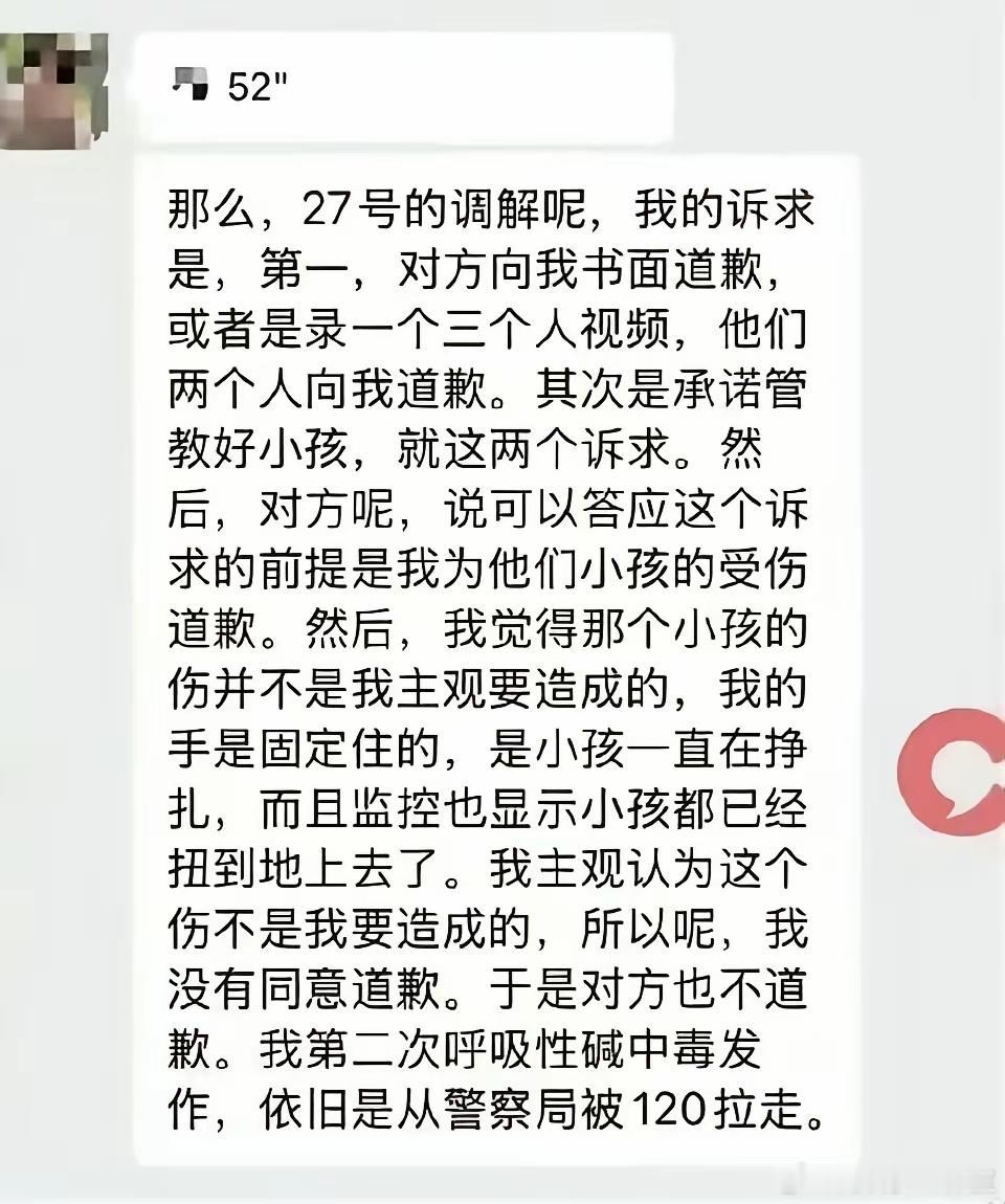 视频完整清晰，为什么要一直牵头调解，真是浪费公共资源。 ​​​
