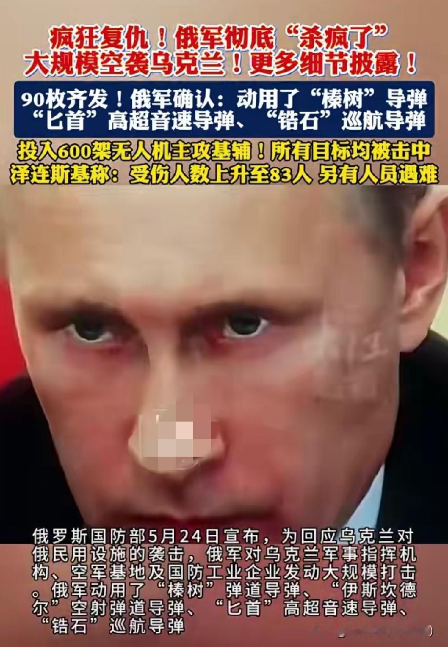 俄乌战场究竟打成什！
鏖战1556天，俄乌前线如今战况有多激烈？全线战火不息，攻