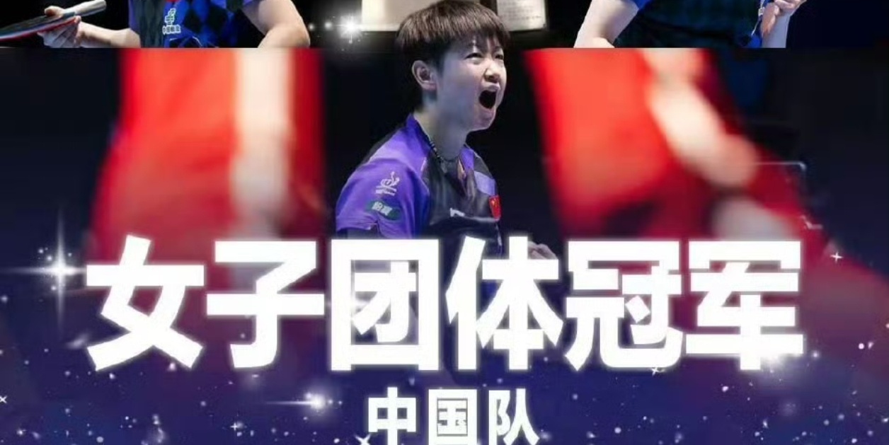 孙颖莎唯一megastar,伦敦独爆：不分男女，决赛唯一两分和唯一零封