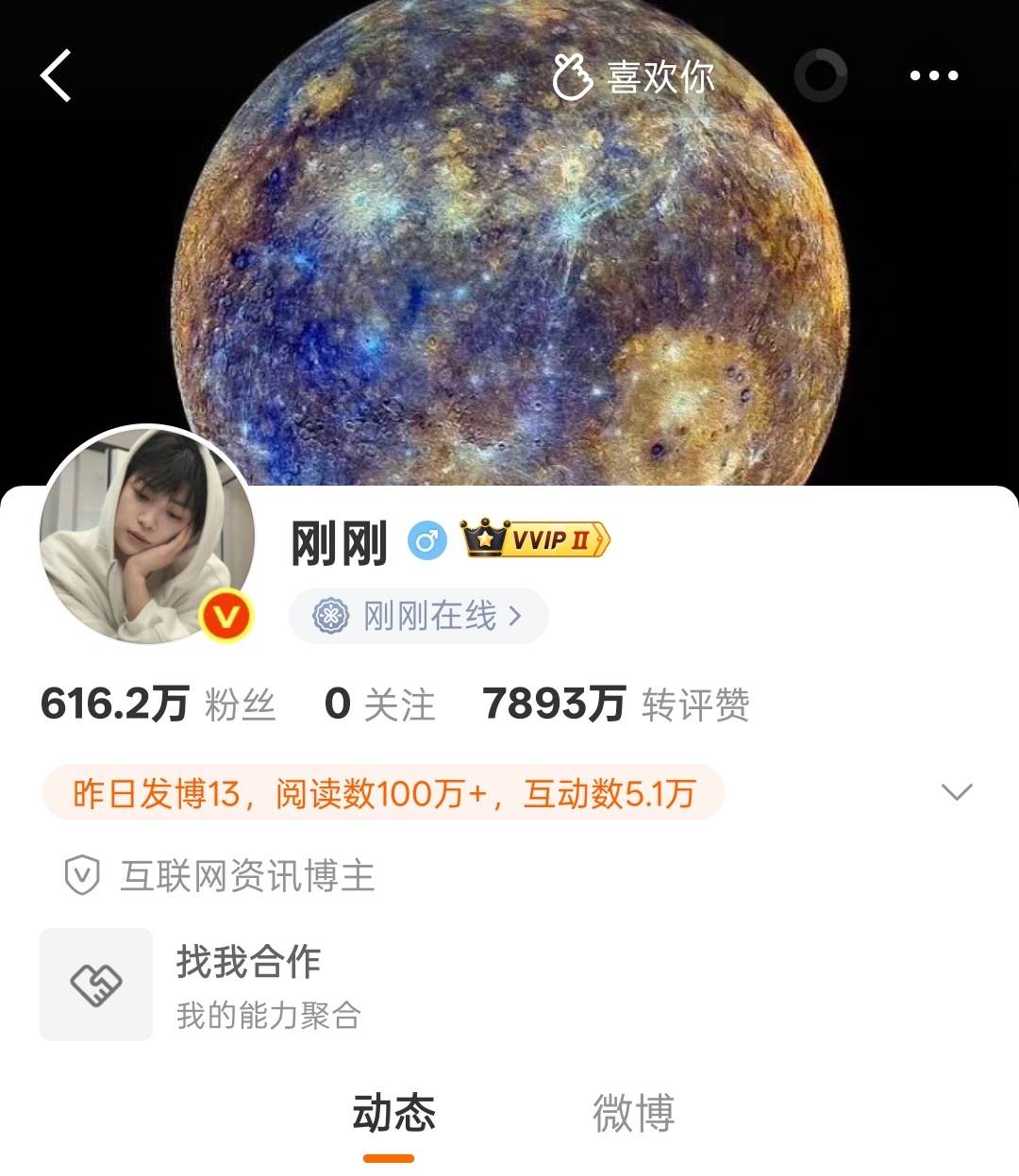 愚人节，刚刚头像换成梓渝了 