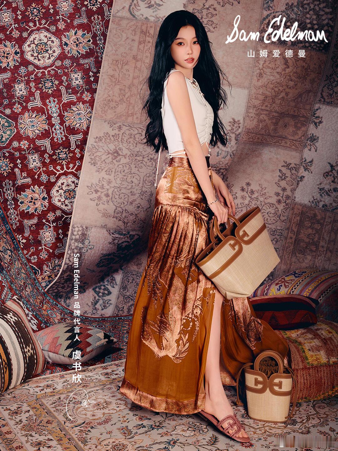 虞书欣品牌代言照 