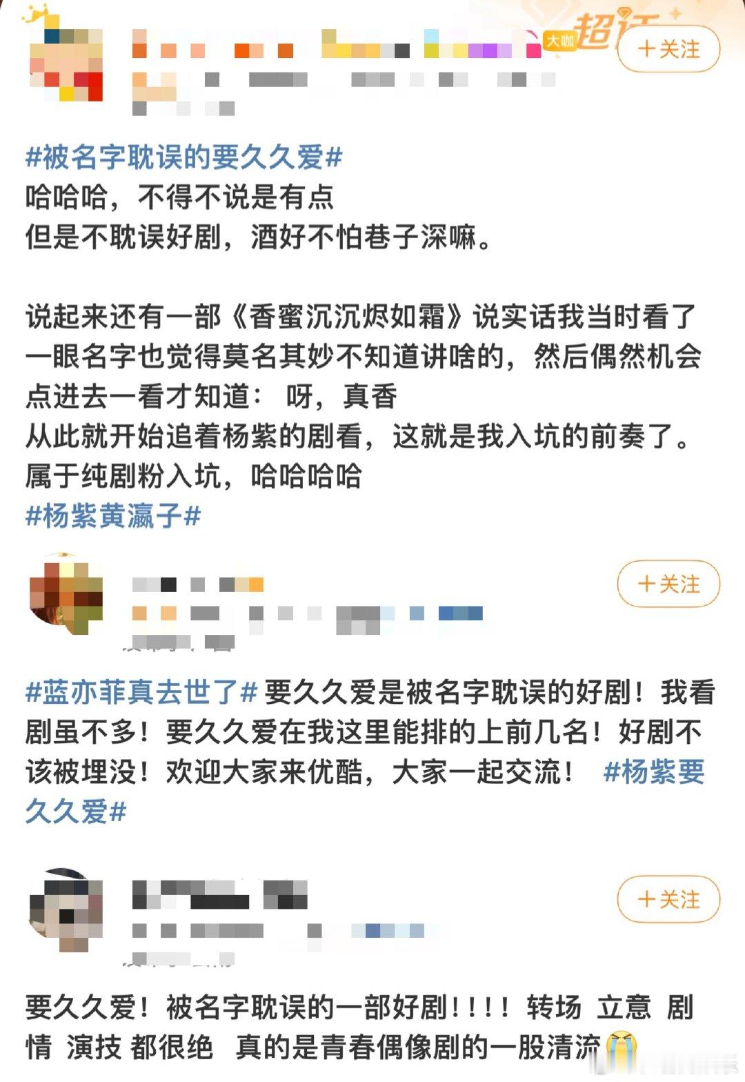 #被名字耽误了的要久久爱#要久久爱其实是可以直接改成为迷宫的，在其中黄瀛子就好像