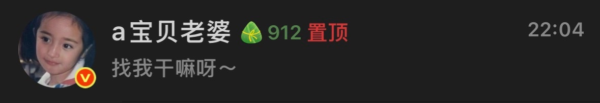 912✌🏻