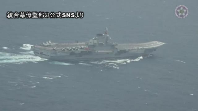 日本防卫省今天下午（3日）首次公开了中国海军“辽宁”号航空母舰的影像资料，从画面