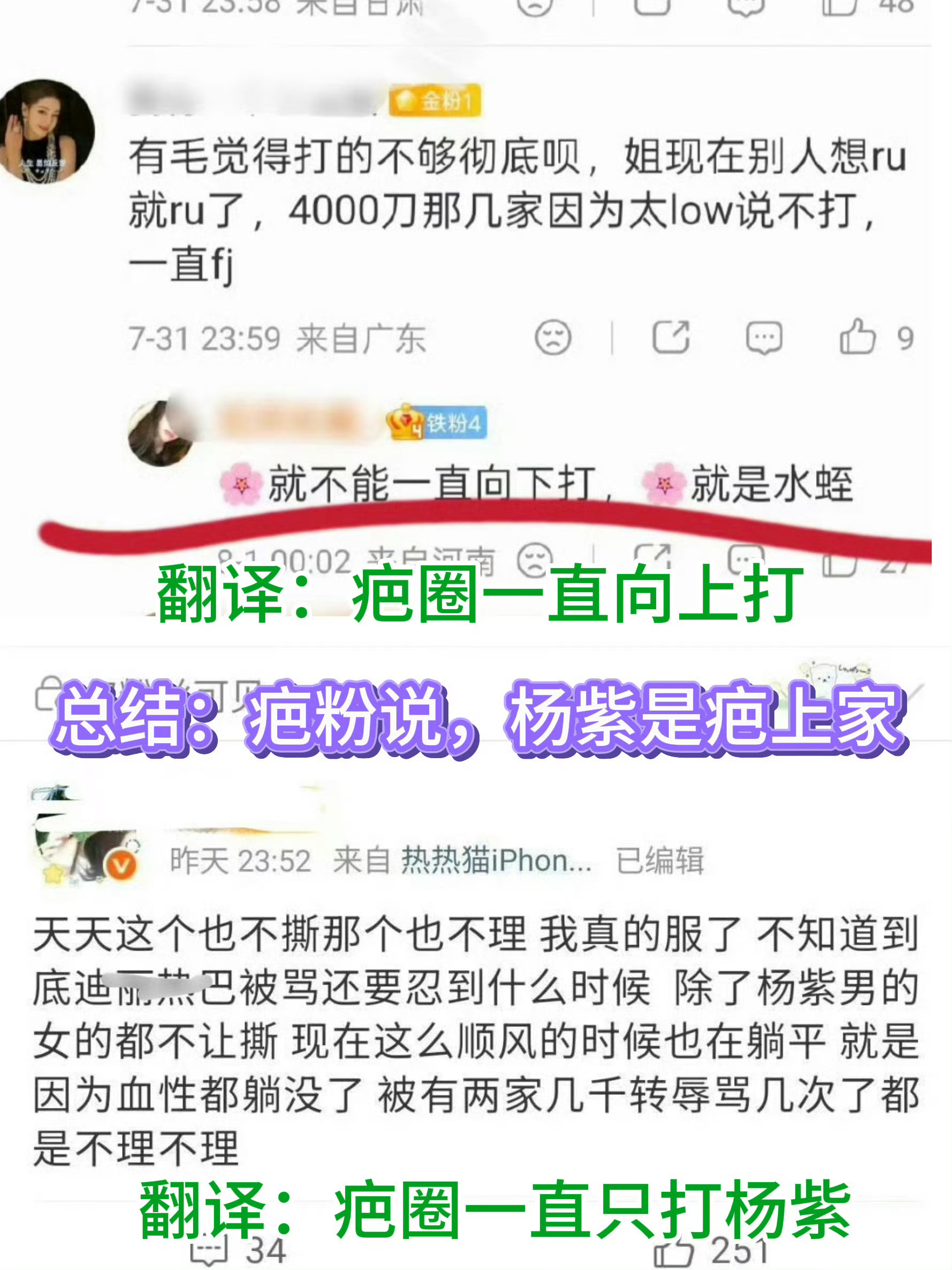 对嘛，知道你们也喜欢向上看，仰望紫神