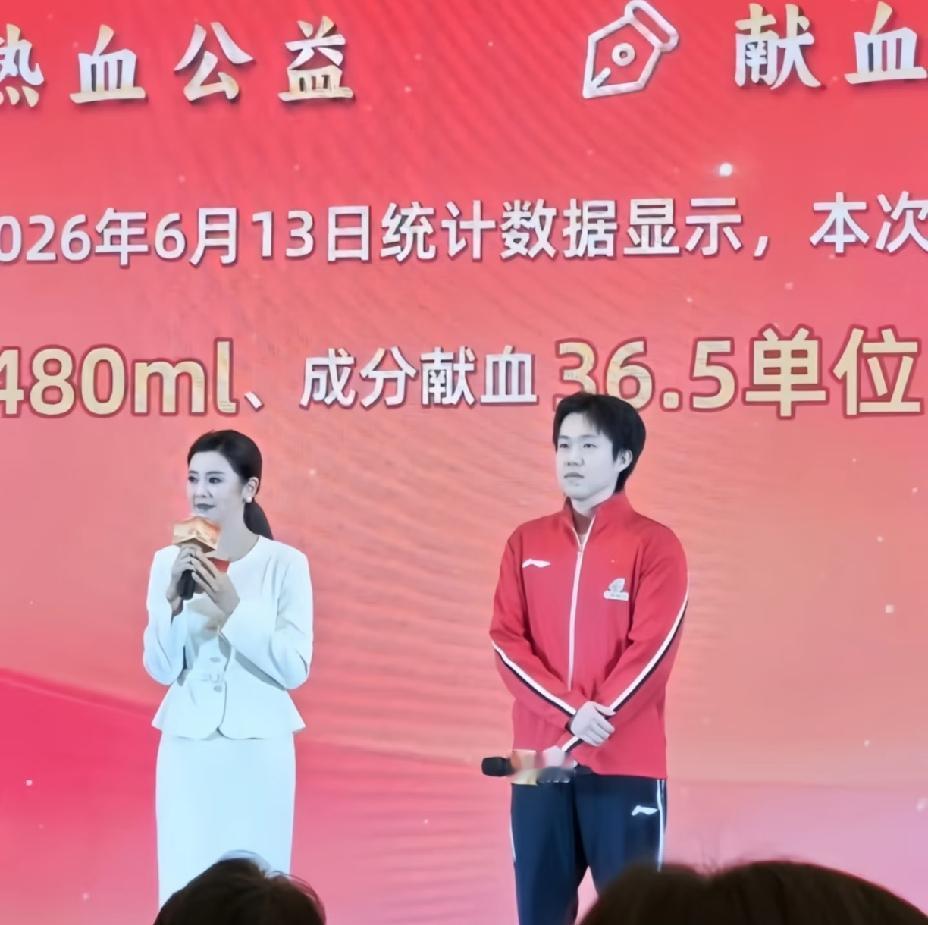 王队低调现身公益活动，
外面越吵越往外走，
“即使世界对他充满恶意，
但他依然温