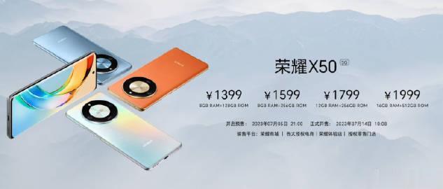 经典又吃香的外观设计，荣耀X50发布，卖1399起，可还行 ？

-8+128G