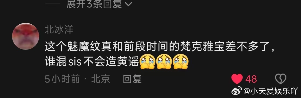 流量和话题永远都是短暂的，成年人的纠葛不该持续捆绑未成年人。贾乃亮尽可能避开镜头