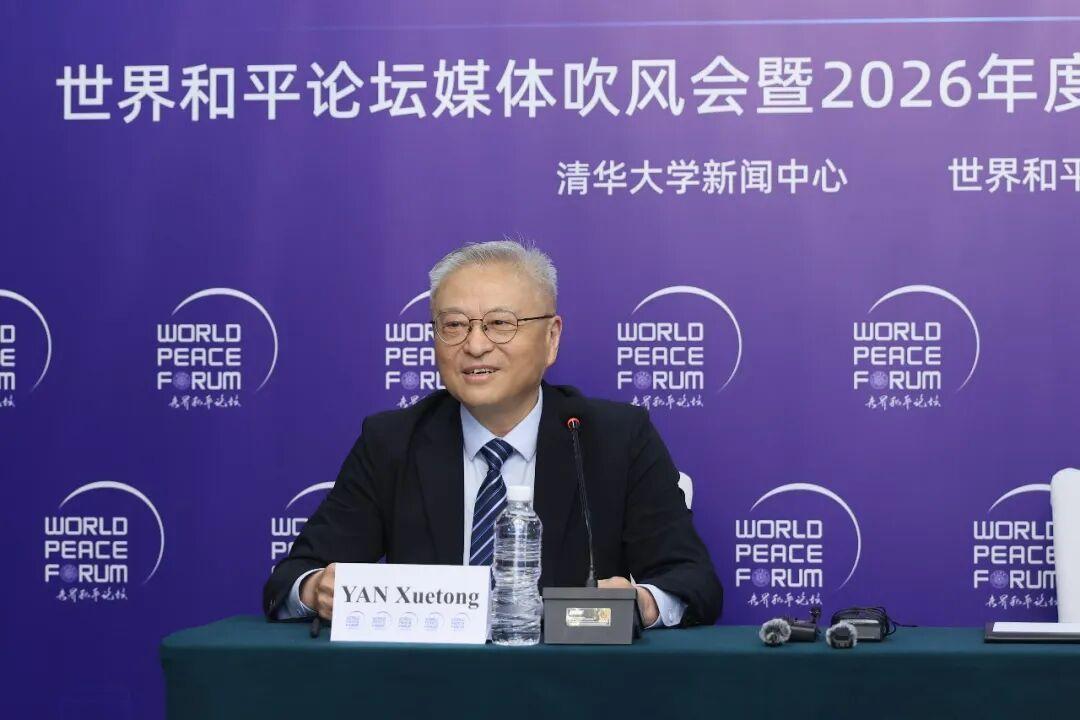 外界普遍将美伊近期达成的协议视为停火协议，但这一理解并不准确。清华大学国际关系研