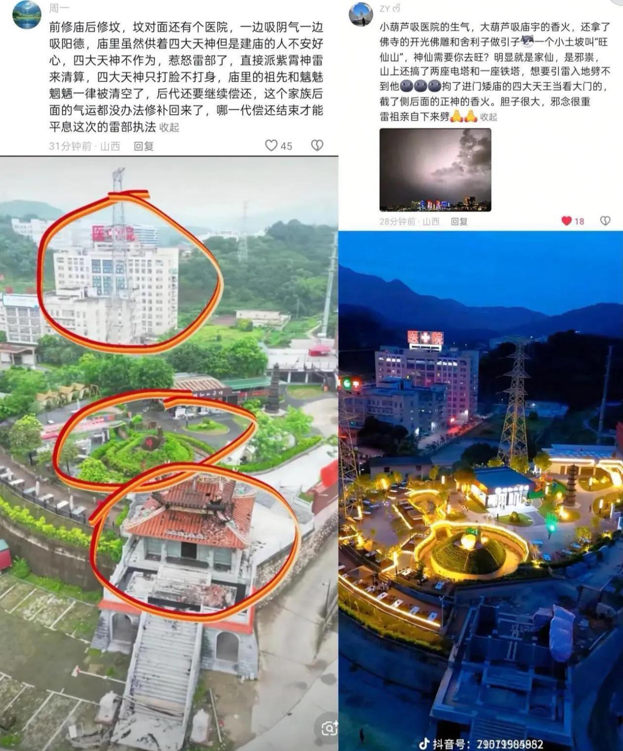 紫雷落荒郊，航拍见天机：无人敢断的葫芦帝局
寻常雷雨世人皆见，可罕见的紫雷破空落