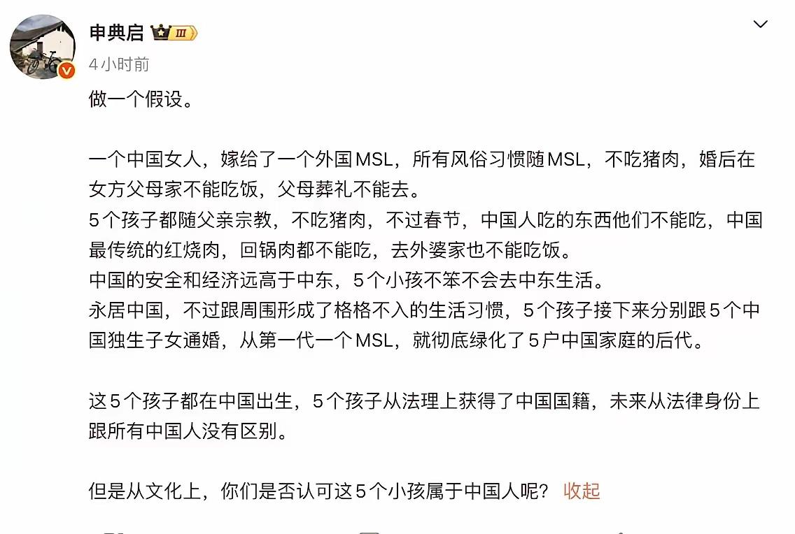 有人建议：中国女性一旦跟外国人通婚，就自动取消中国国籍。

我非常认同这样的看法