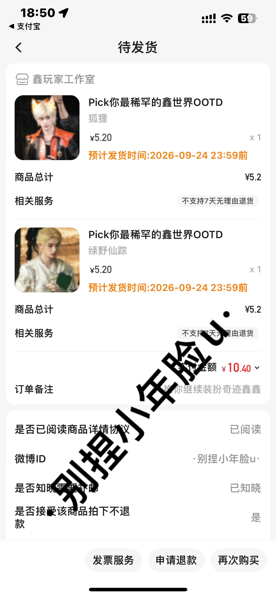 一點點🤏🏻  专栏 · 𝐷·𝑀𝑜𝑣𝑖𝑒⋆⭒˚.⋆