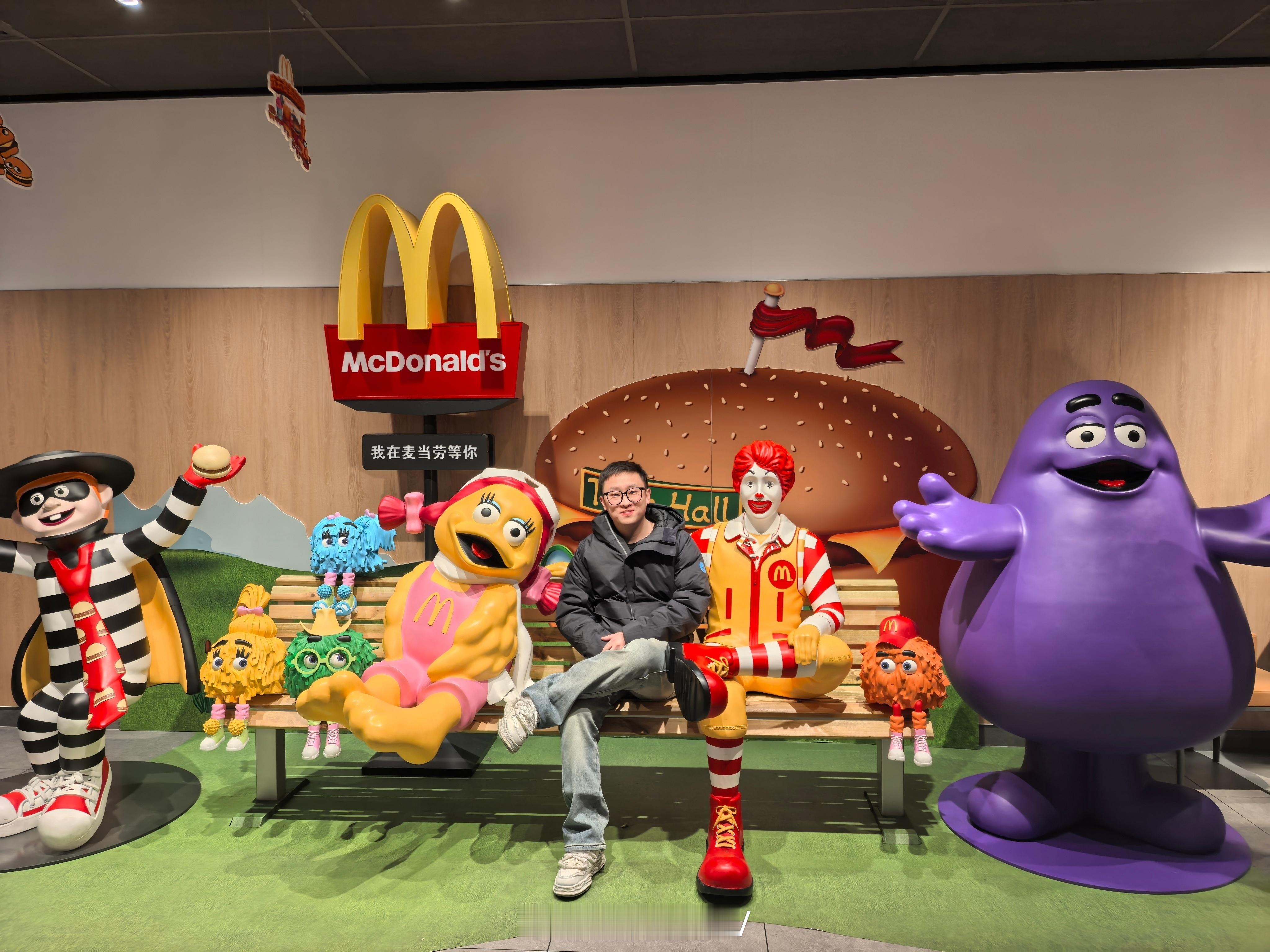 都是回忆啊，小时候各种为了开心乐园餐去吃麦当劳，这家旗舰店的装修风格很不错，可惜