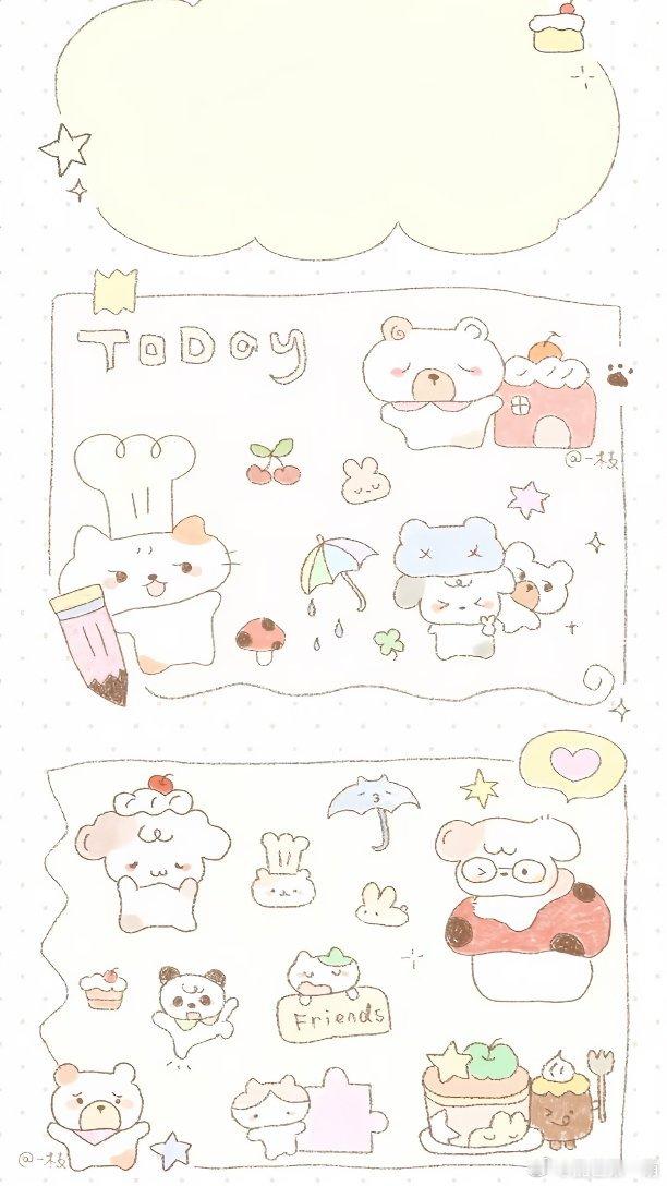 𝐒𝐡𝐚𝐫𝐞｜聊天背景图˖Ი⁃ ω ⁃𐑼˙壁纸ins  ·ins手机壁