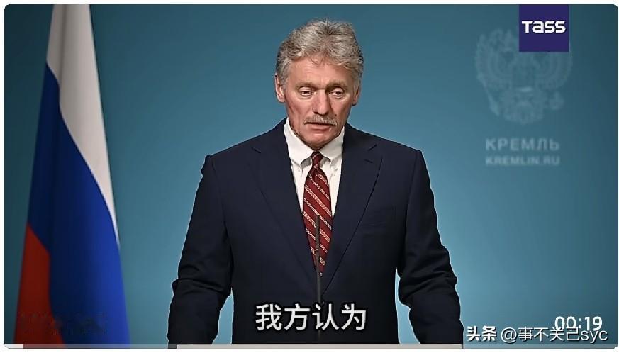 俄塔社7月8日报道，俄罗斯总统新闻秘书德米特里·佩斯科夫表示，基辅政权持续对全球