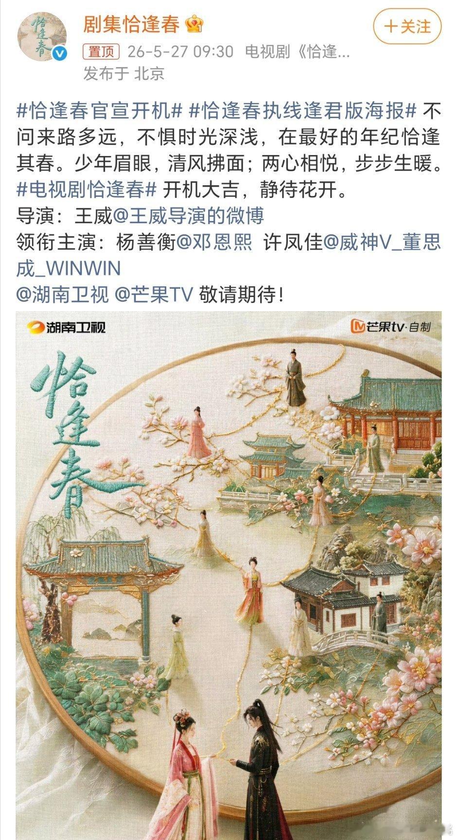偏逢春恩熙一番诶好起来了，感觉董思成五福红利没了，黄杨没出那事的话俩人cp还能炒