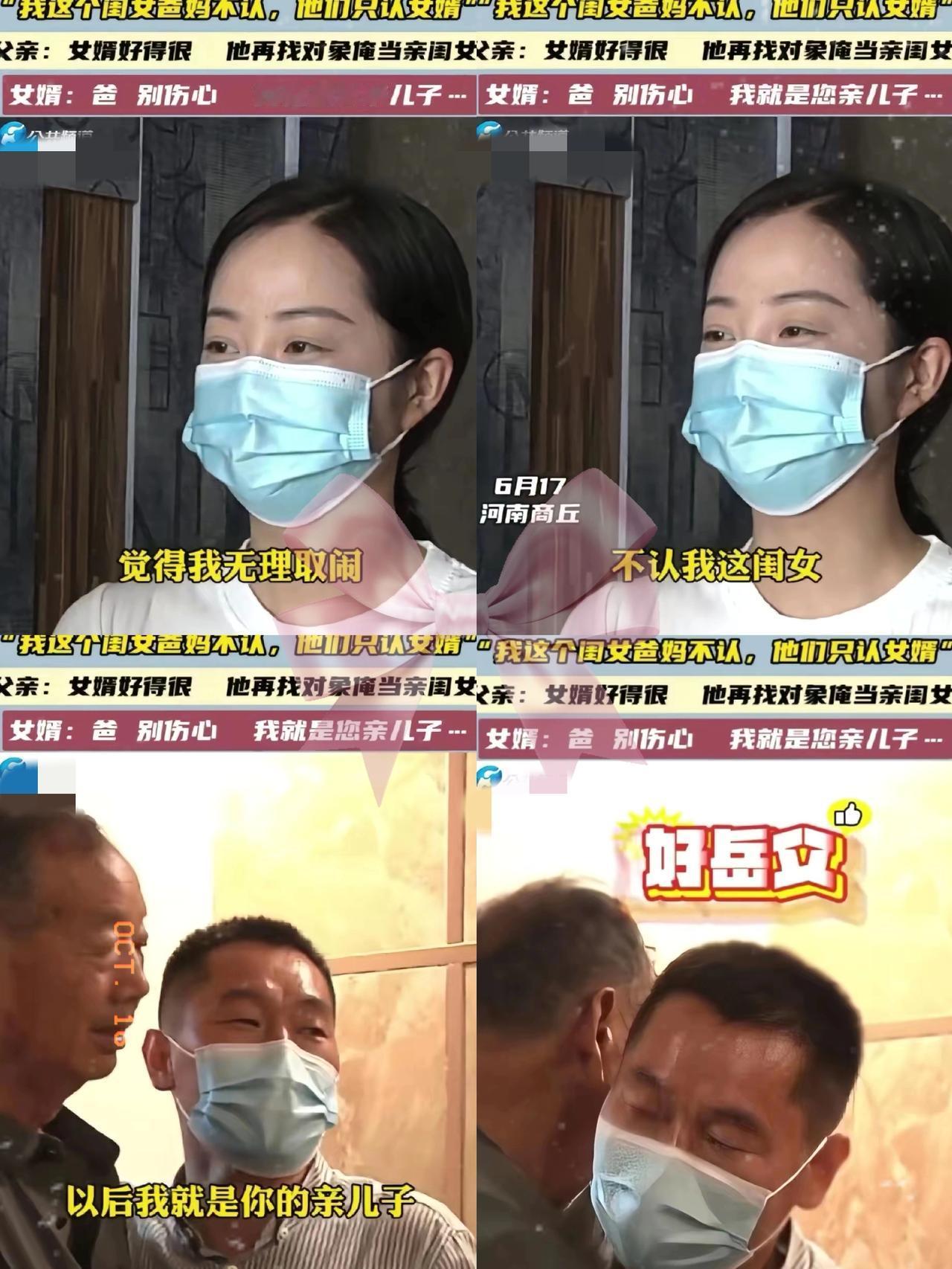 “商丘女子非要离婚！嫌老公木讷不懂浪漫，转头要追‘柏拉图式爱情’，结果爸妈放话：