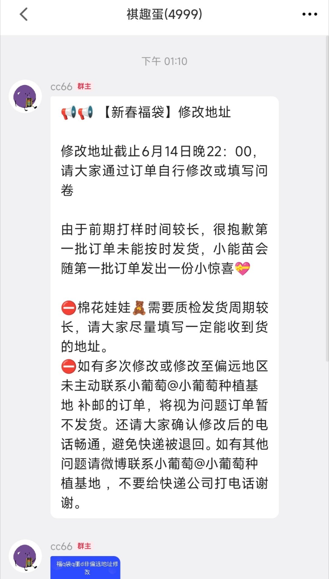这没标序号的意思是我在一群是吧？求求了告诉我我真的在一群 大家打开vd就能看到啦