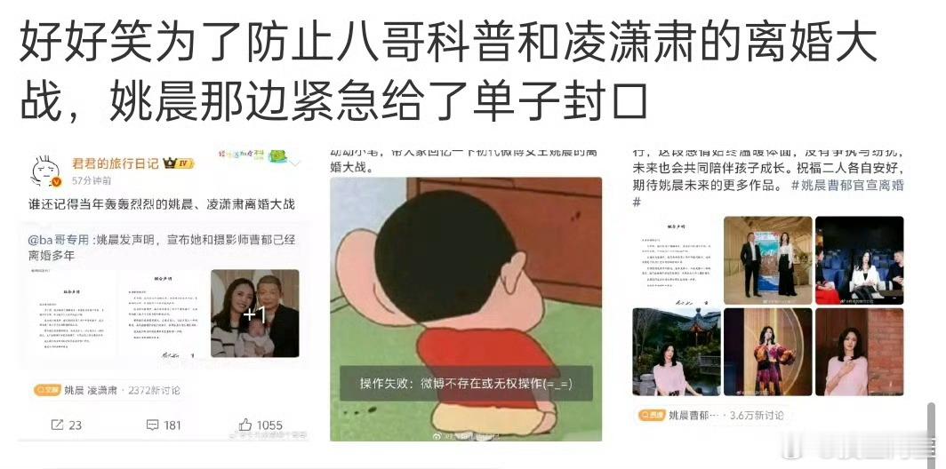 她真的是微博的活历史