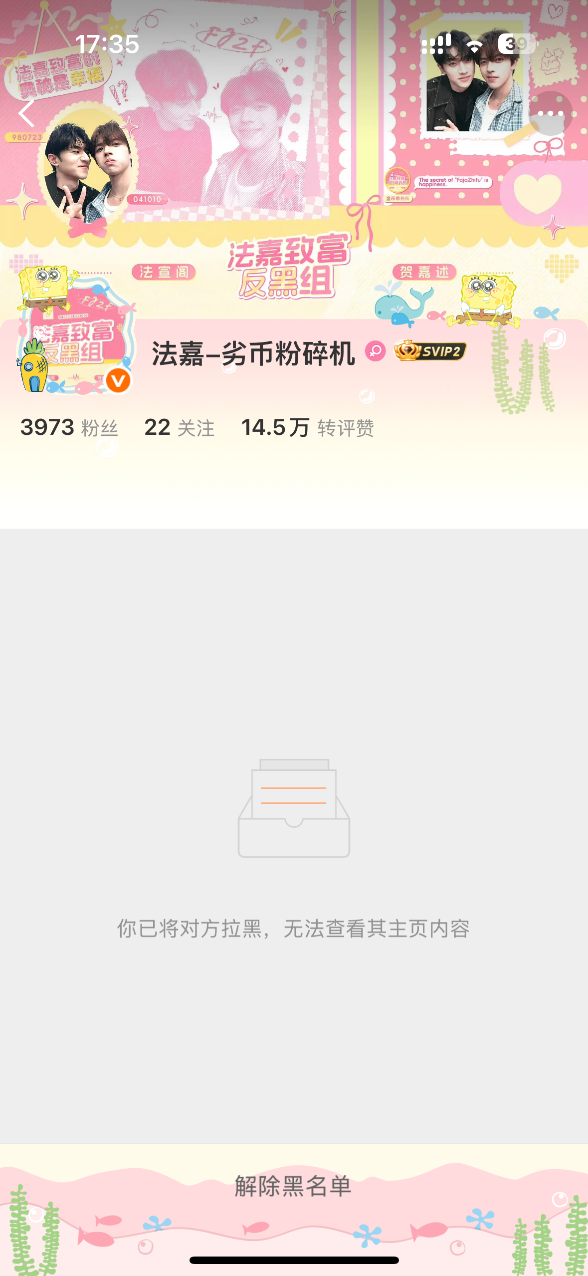 为了防止被粉碎机粉碎，所以我一般都是先下手为强的 不然就会变成