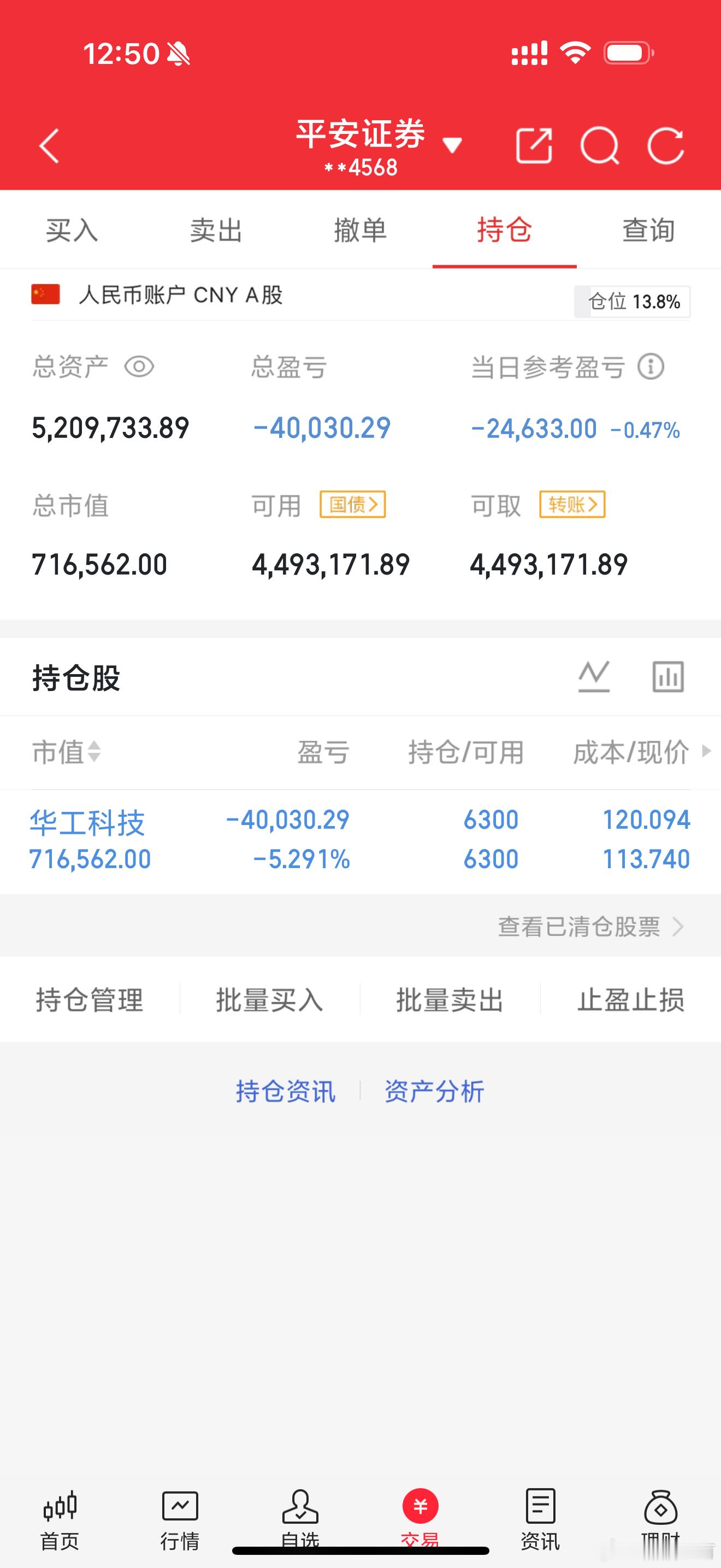 一股没有动，保持美好的心情，可能永包市场A股