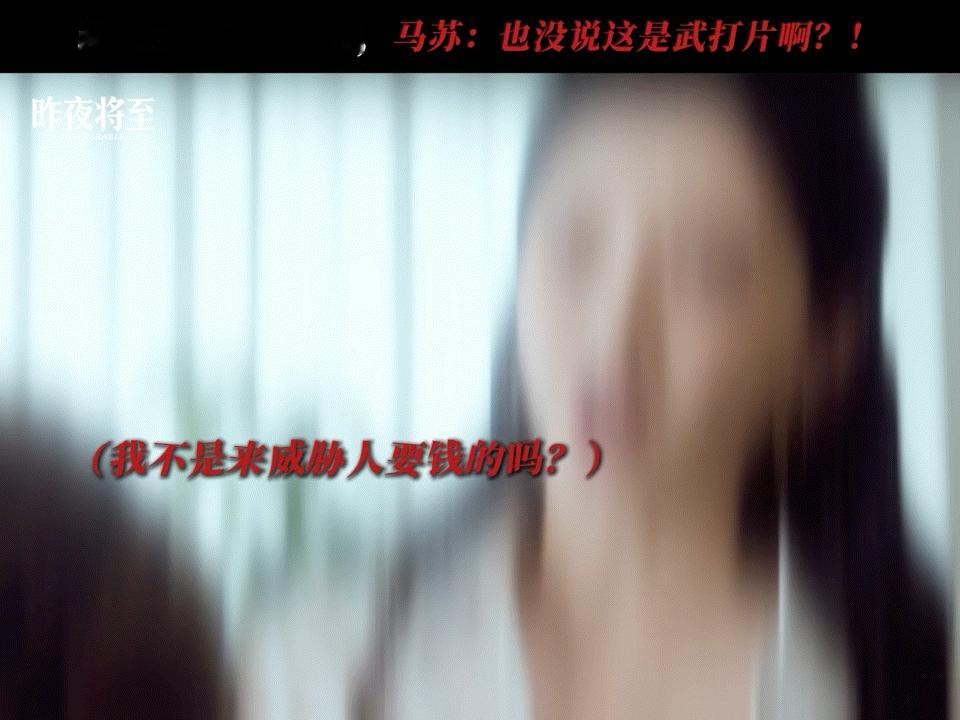 马苏出场镜头这居然是马苏店内客人络绎不绝，玲姐安静坐在角落不吵不闹，只默默喝着免