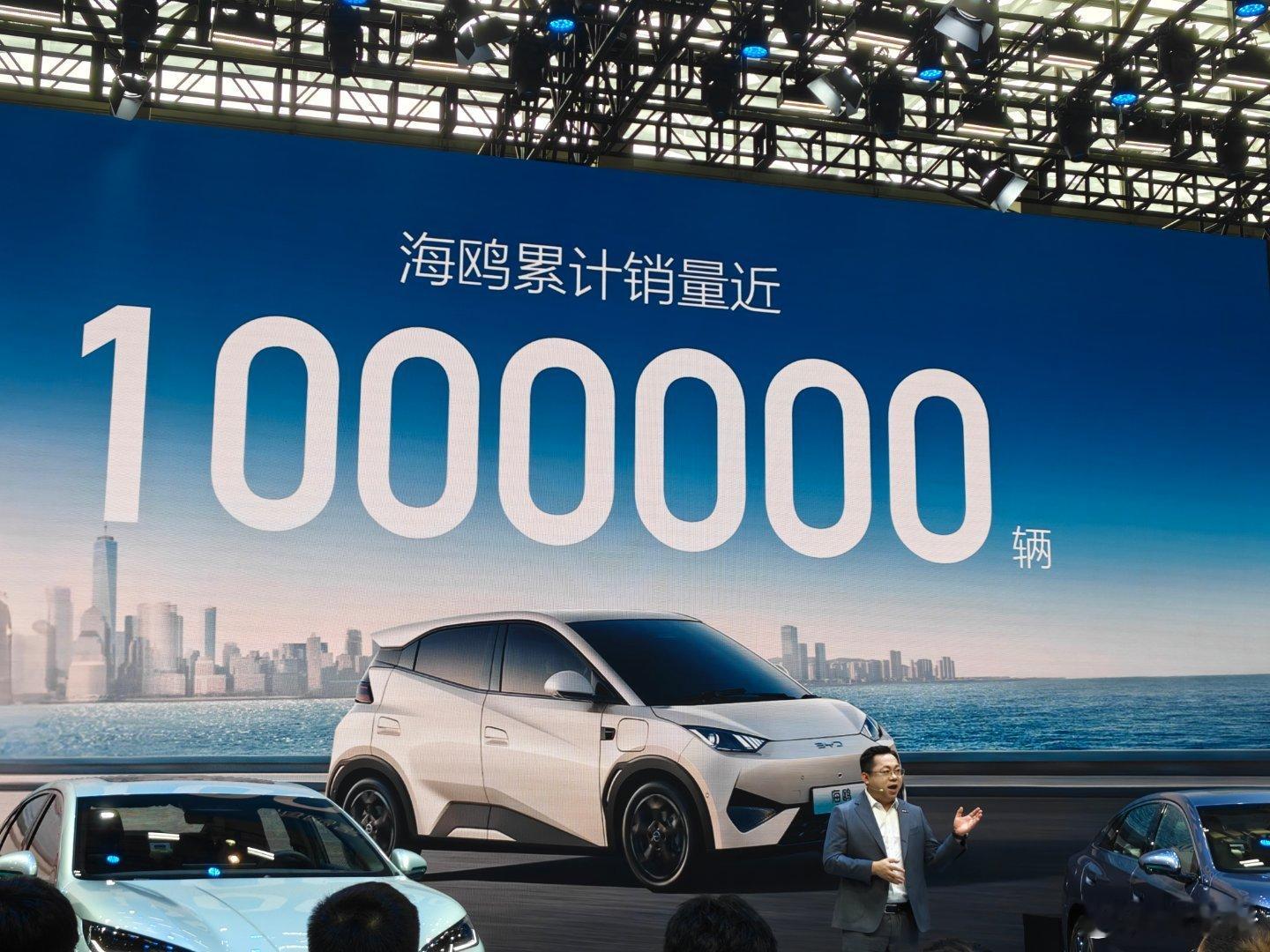 海鸥马上就要100万辆了 ​​​