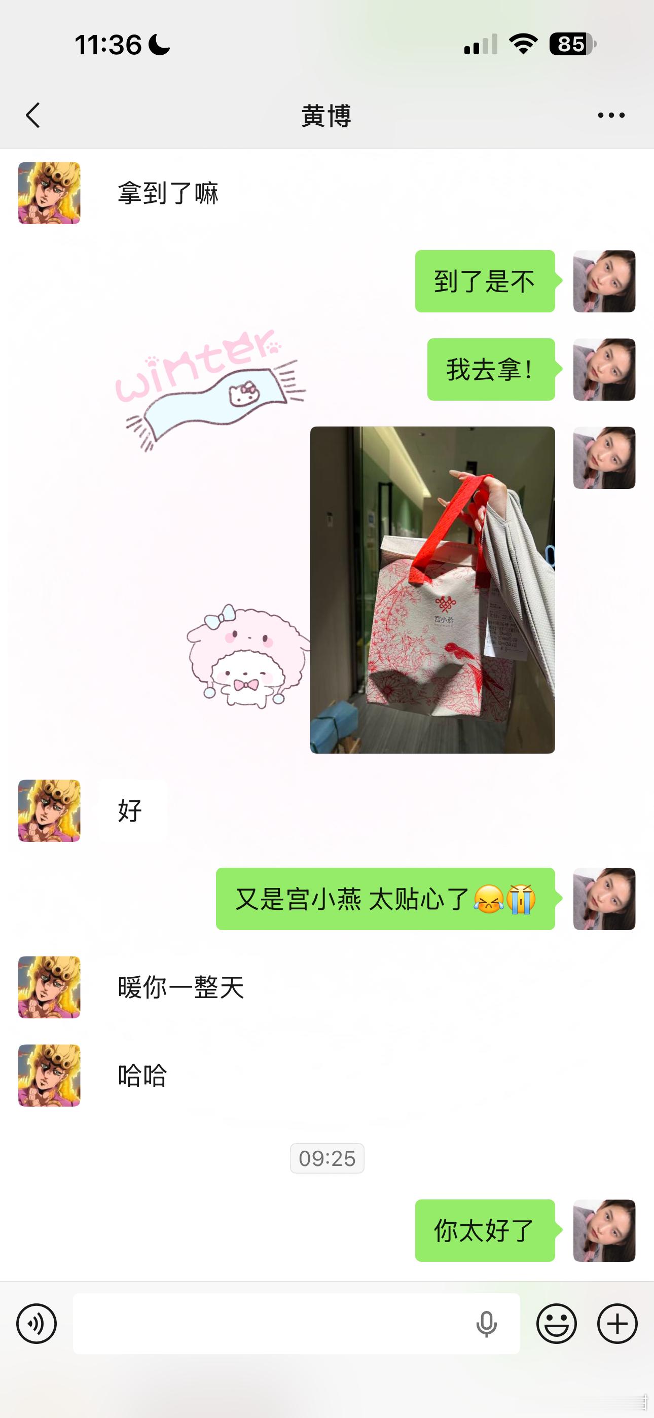 在蕉下直播受的委屈 小野场控为了哄我给我点的喝的求善待带货主播 求带货不生气教程