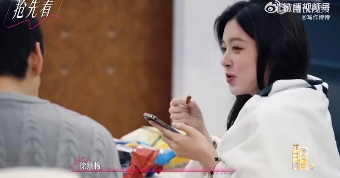 柳柳向周佑凌发起邀约所以柳周cp下周开始甜了吗 