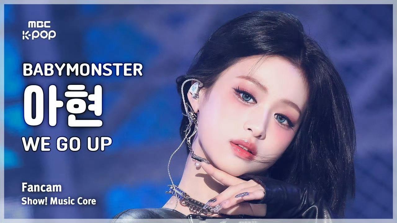 251018 MBCAHYEON ‘WE GO UP’ 竖版直拍封面 ​​​