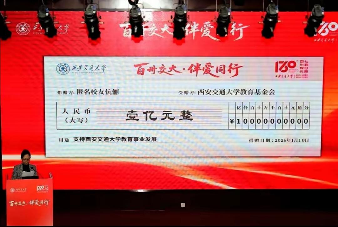 校友匿名捐赠一个亿！
感觉浮躁的社会瞬间安静了，犹如惊涛骇浪的湖面瞬间水平如镜。