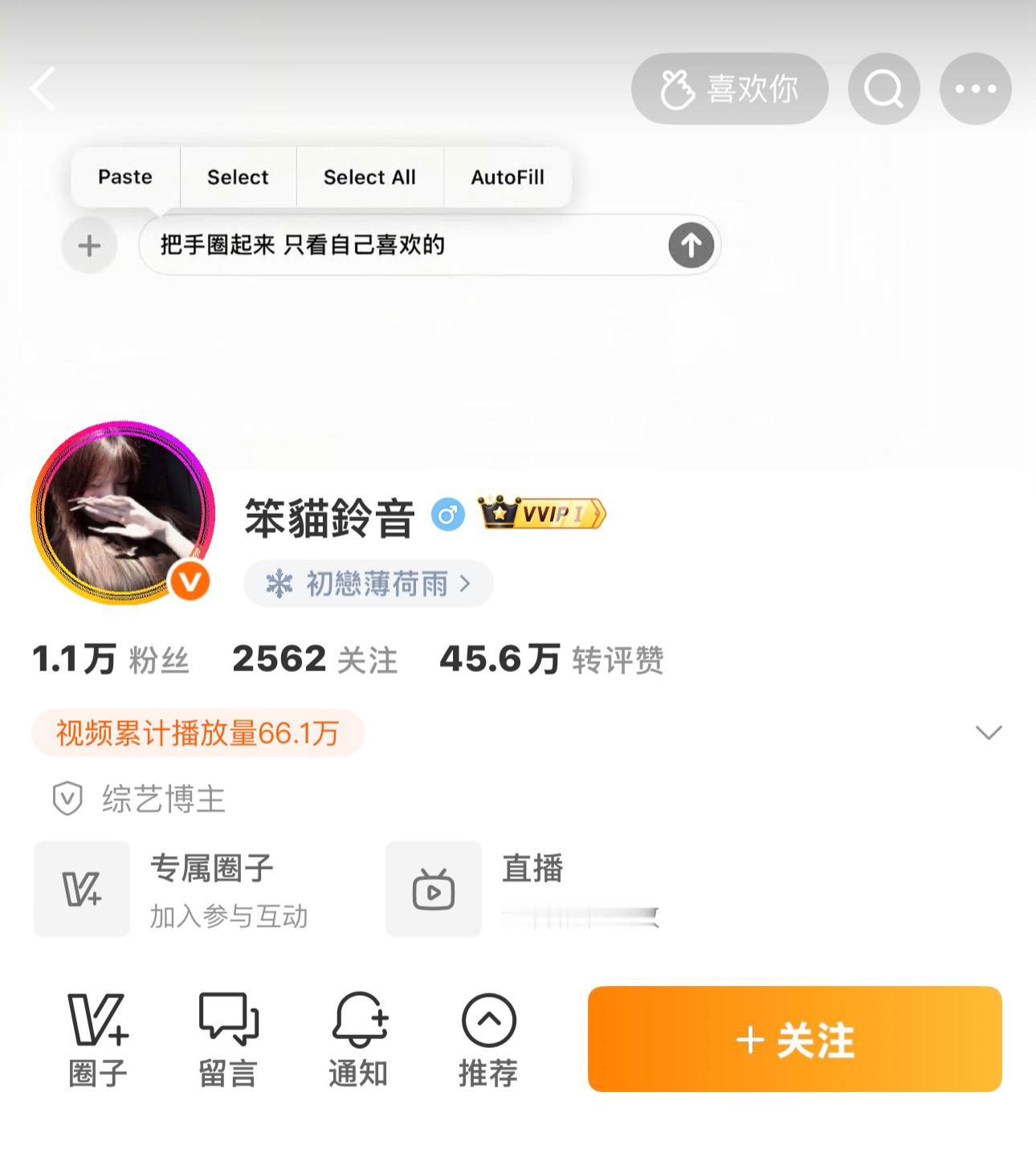 没人觉得我的主页非常的ins吗