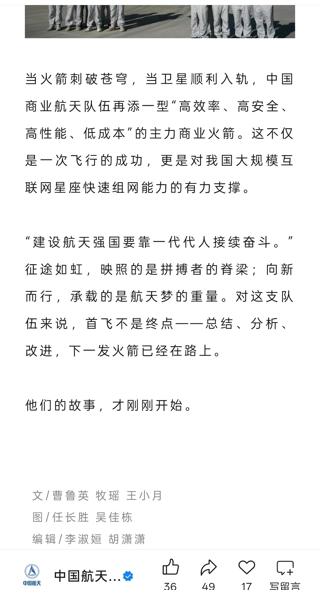 下一发长征十二号乙 火箭已经在路上