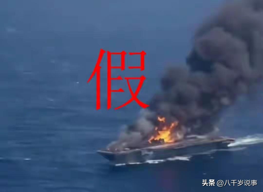 阿Q精神胜利法在美伊冲突中得到了充分展现，伊朗宣称仅用4枚导弹就击中了漂亮国林肯