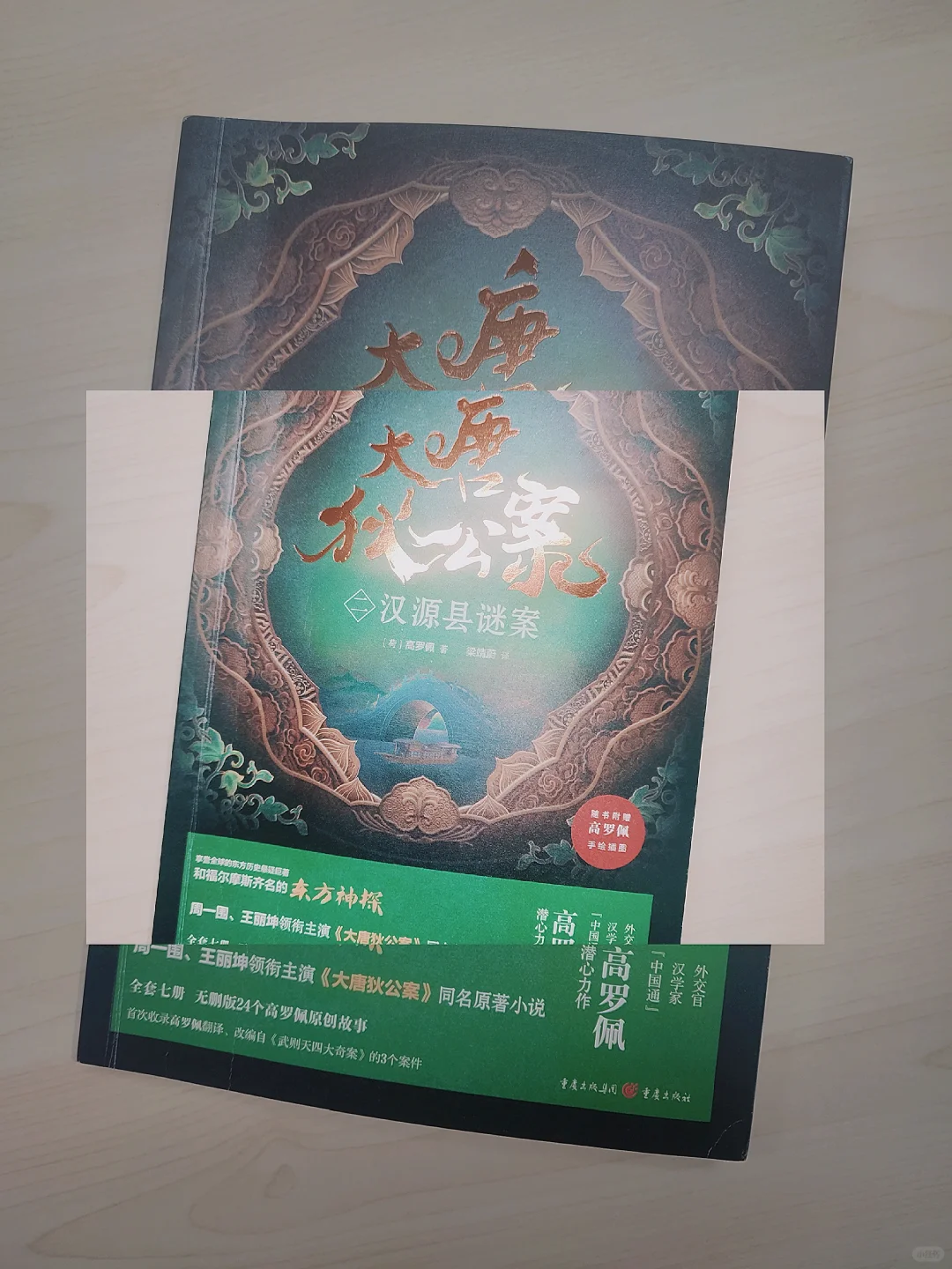 😏陶干，你怎么看❓大人真乃神人也❗
