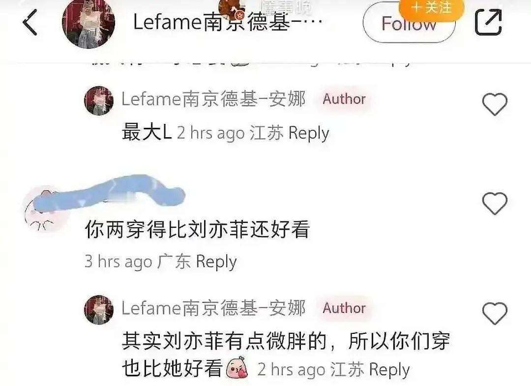 一个销售顶着公司的名号蛐蛐消费者，你也喜欢这种销售吗？有功夫“心疼”这位没有职业