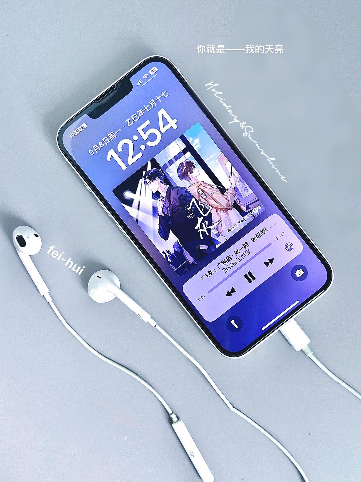 你就是——我的天亮