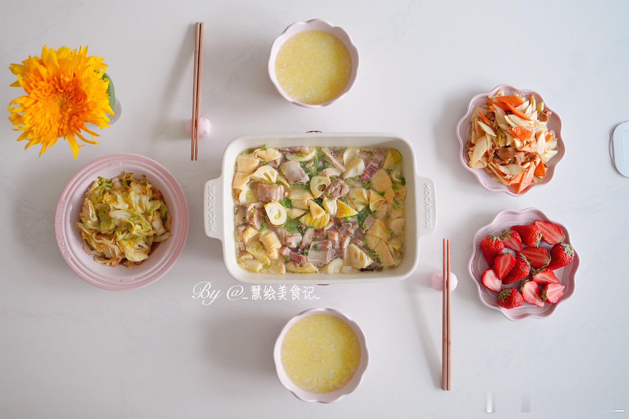 吃晚饭~腌笃鲜、清炒洋白菜、茭白胡萝卜炒肉、小米粥、草莓🍓#好好吃饭##用心赞
