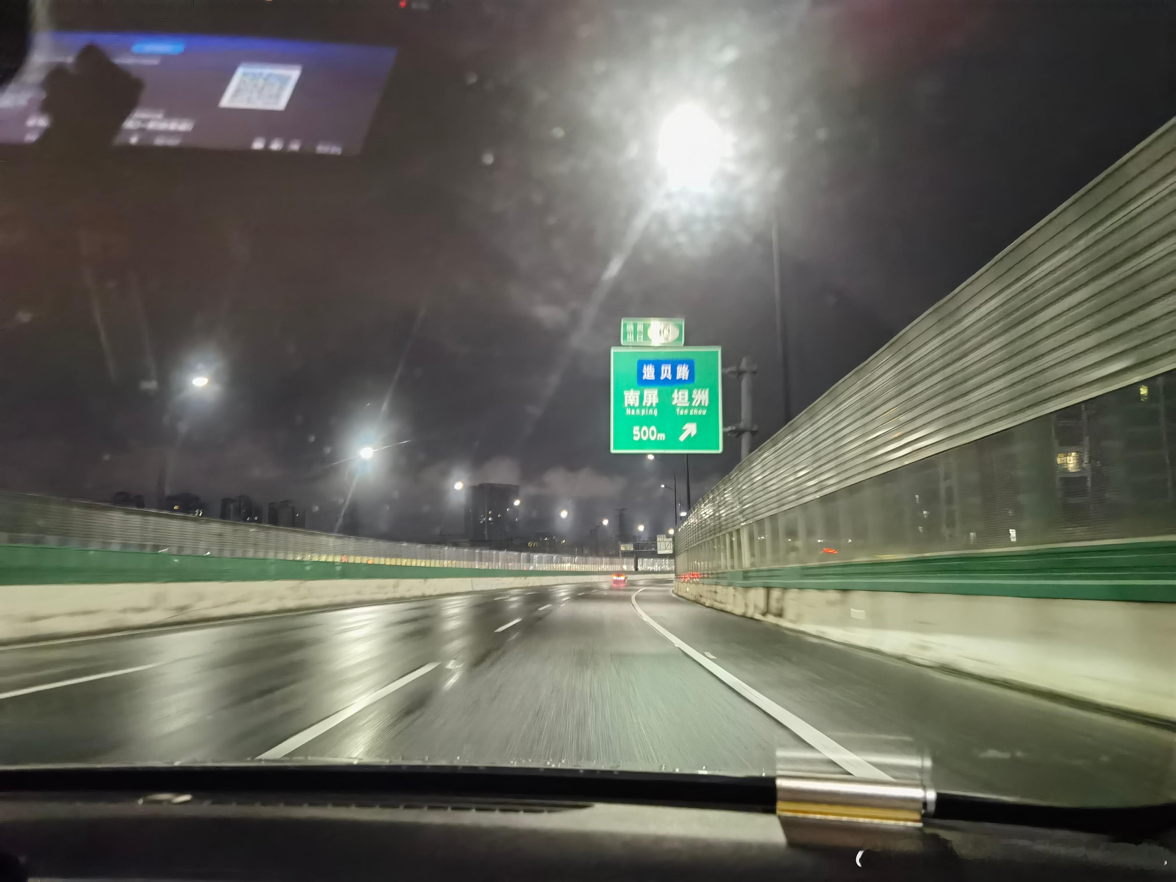 夜探深中隧道[吃瓜]啥也没看到[doge]  ​​​