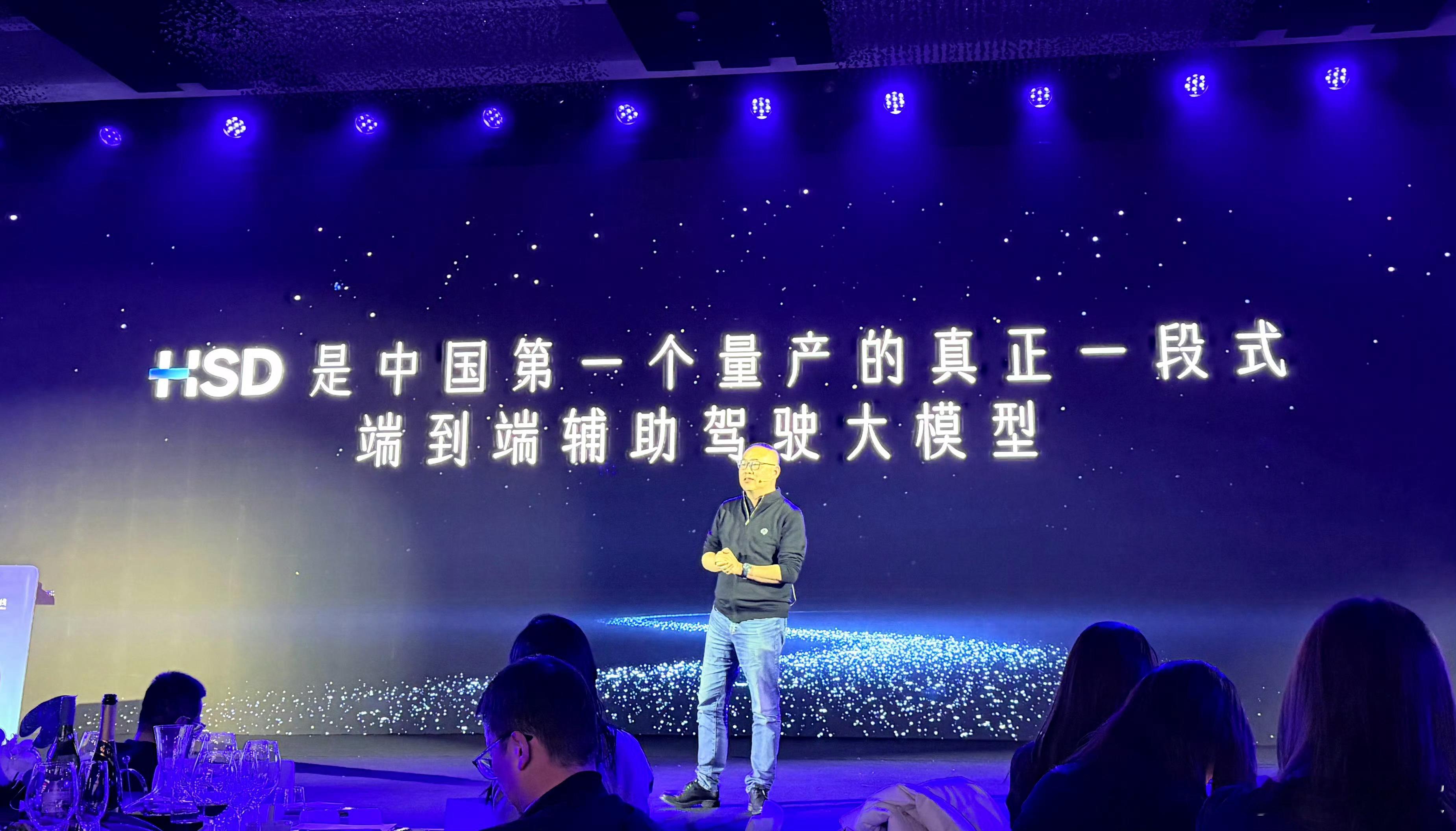 HSD ：还有谁一段横纵模型下一步普惠AD 10W内模型化10W 的车标配CNO