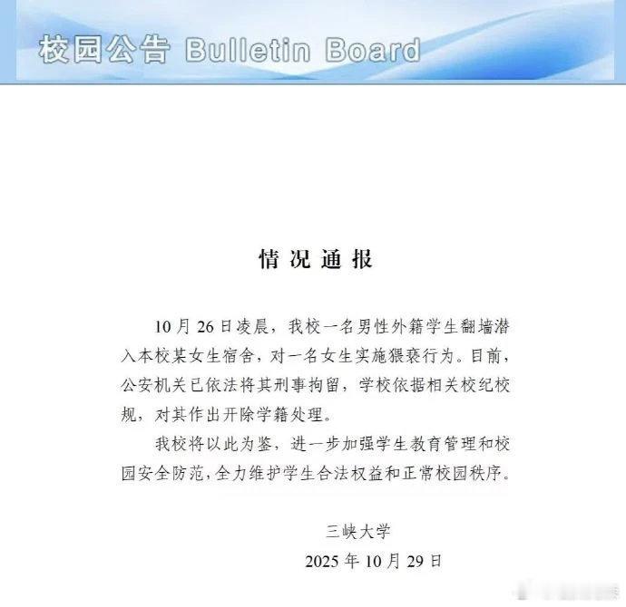 坐完牢驱逐出境吧 ​​​