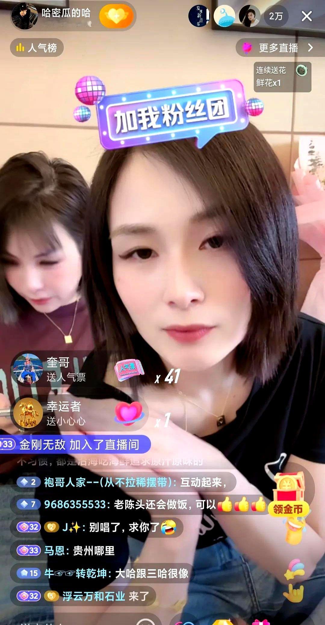 看了会瑾汐二姐的直播，爸爸在厨房唱着刀郎的歌烧着菜，妈妈在旁边时不时的哈哈应答，
