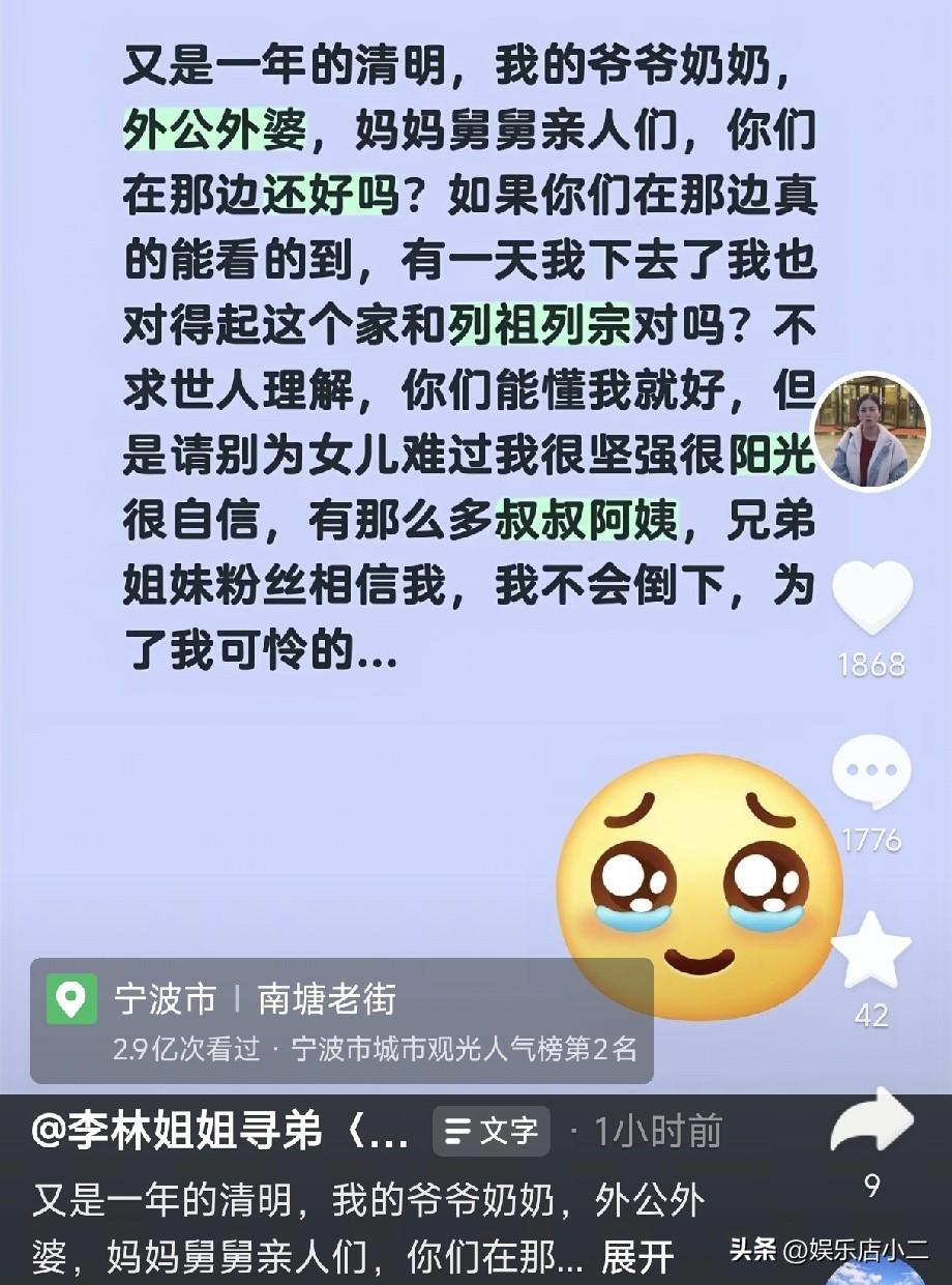 全乱套了！李林这是要和李鑫养家势不两立了，坚持硬刚到底。
就在今天，李林说自己作