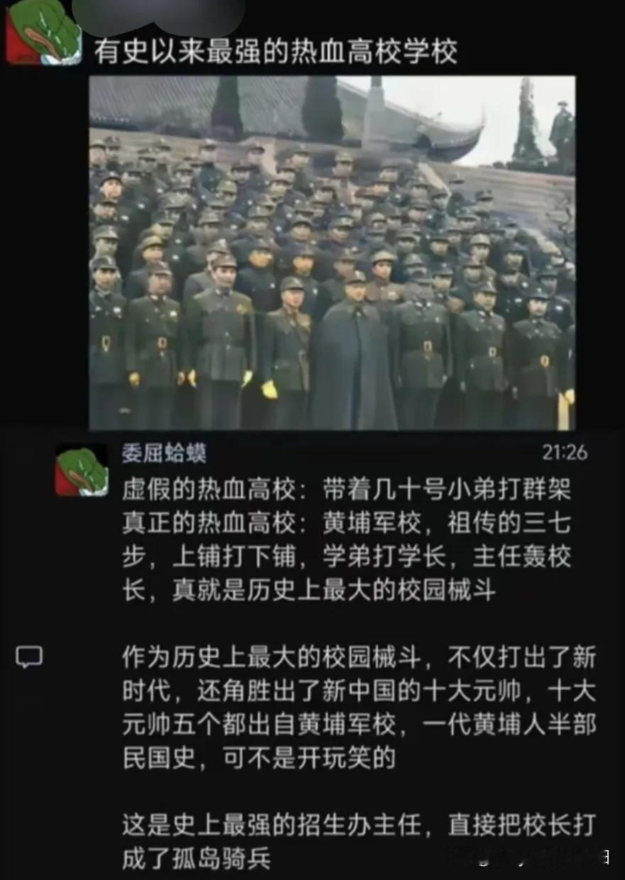 看电视剧：……不管怎么说，80万对60万，优势在我！
实际上，校长心里可能是这样