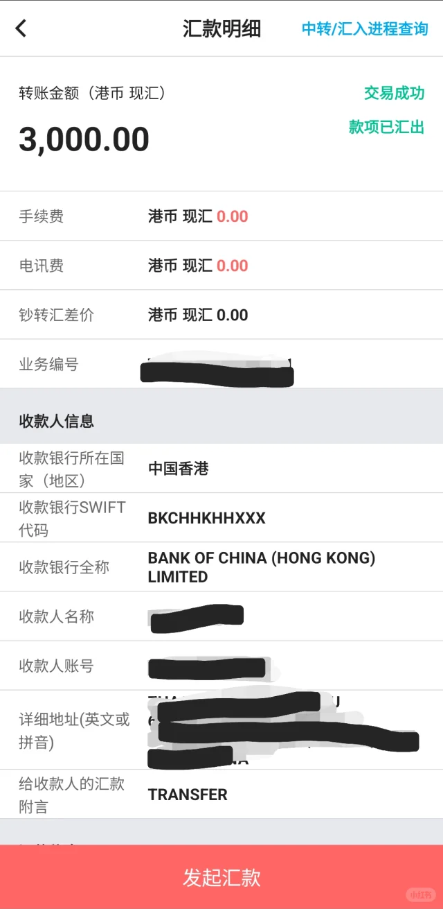 境外汇款wise/revolut/remitly,我都试过了