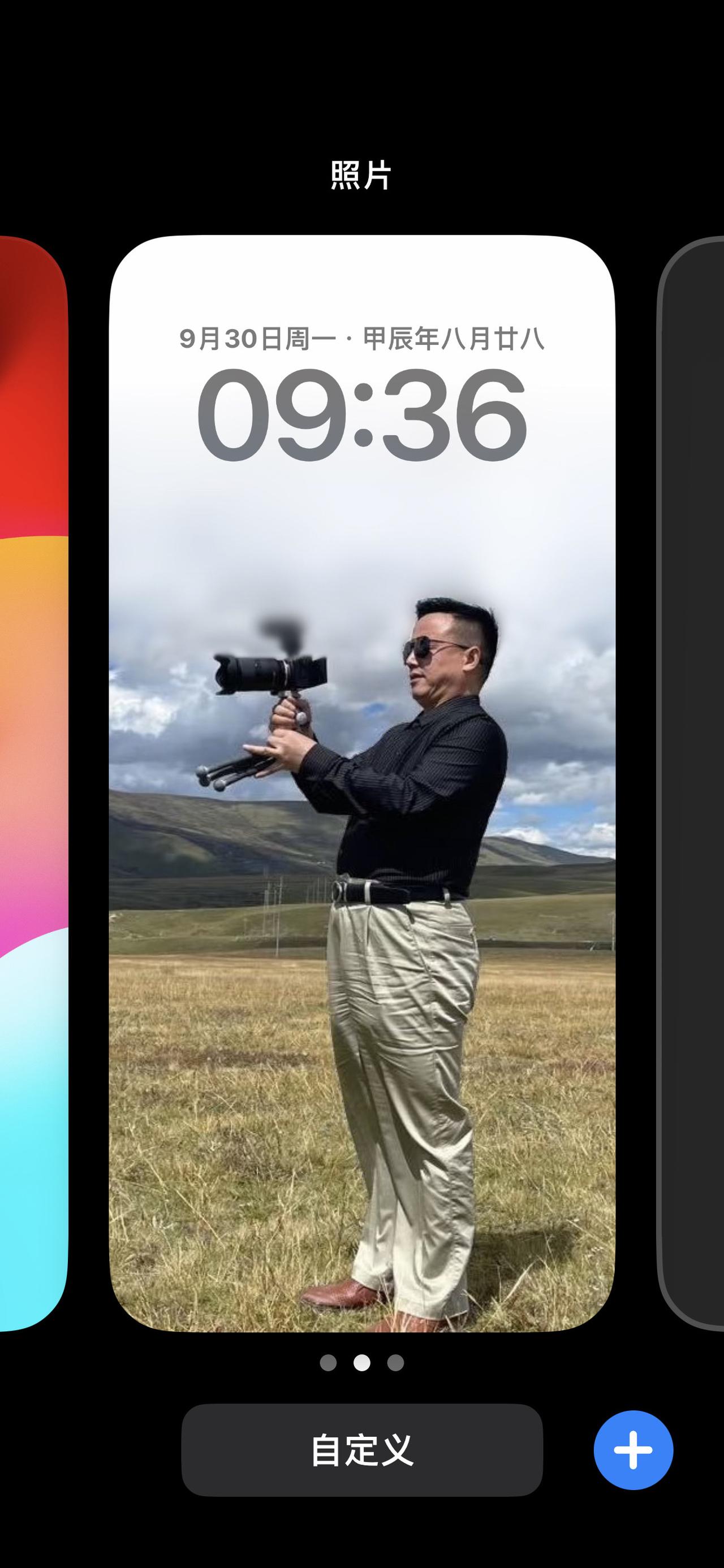 #远方与你同行 #哥已不再是当年的哥