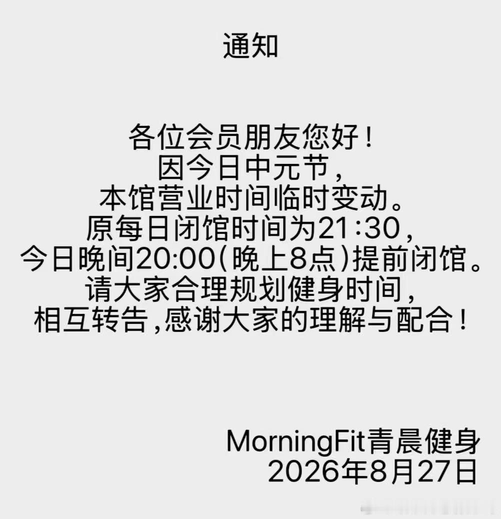 原来你们真过这个节啊… ​​​
