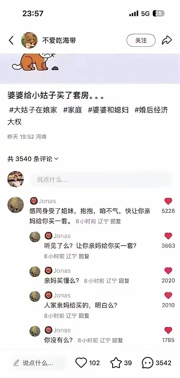 不得不说，网民越来越正派。