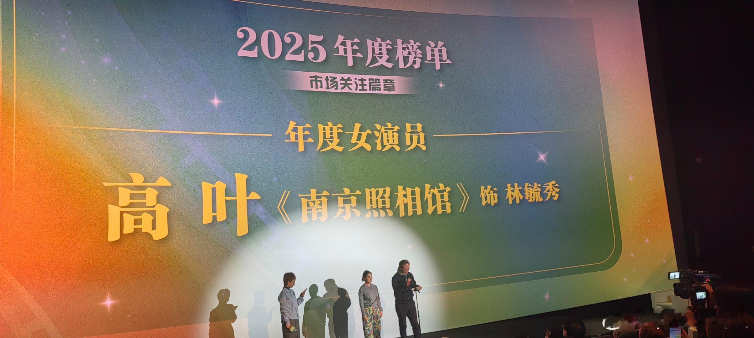 时光大赏神仙片单来袭！《南京照相馆》《长安的荔枝》口碑炸裂，易烊千玺辛芷蕾演技封