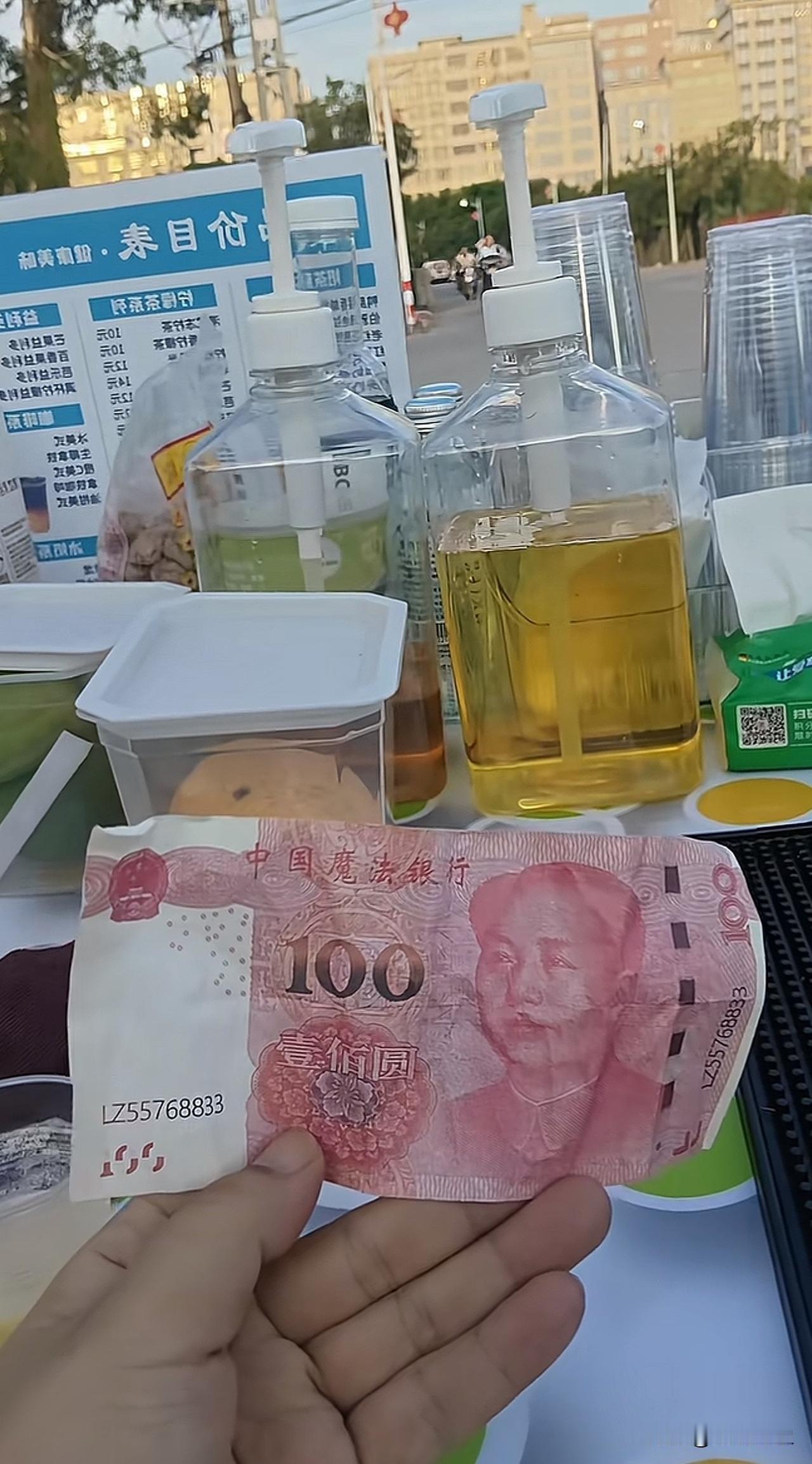 快收摊了，天塌了，太难了，这谁给的？